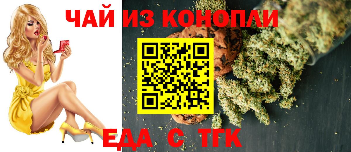 Конопля  ГАШИШ  Вятские Поляны  Меф МЯУ МЯУ кристаллы  Вход с VPN 