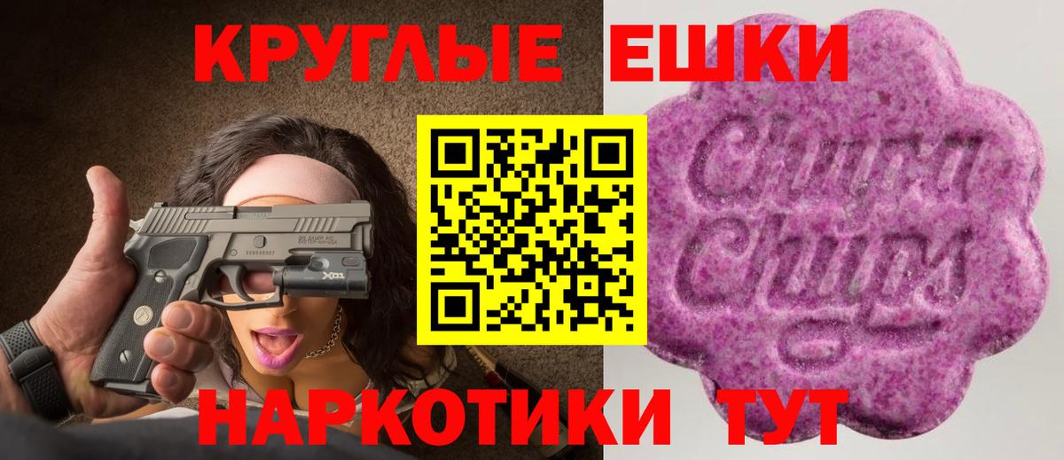Экстази VHQ  Вход с VPN  Экстази  Вятские Поляны 