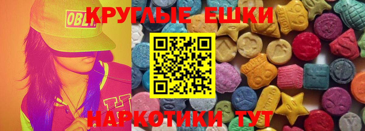 Экстази TESLA Вятские Поляны
