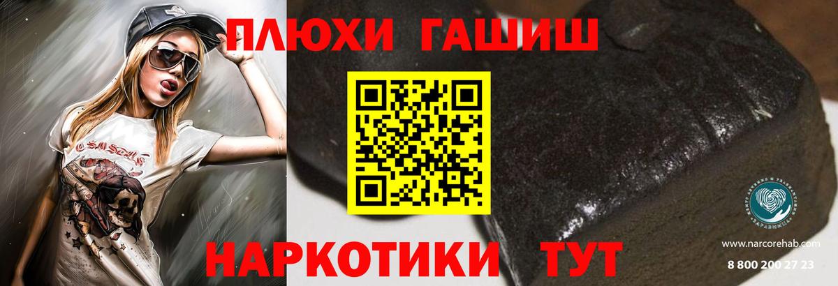 ГАШИШ Ice-O-Lator  Гашиш гарик  Вятские Поляны  Вход с VPN 