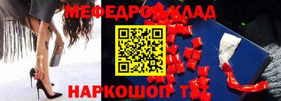 альфа пвп Кингисепп
