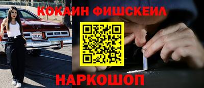 мефедрон Кинель