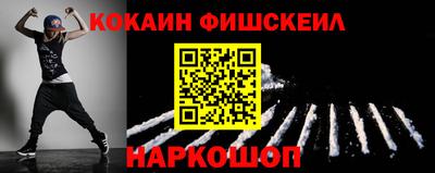 альфа пвп Кингисепп