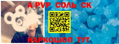 мефедрон Кинель