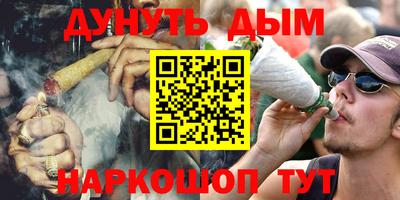мефедрон Кинель