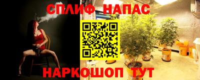 мефедрон Кинель
