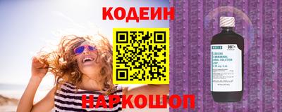 альфа пвп Кингисепп