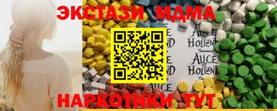 альфа пвп Кингисепп