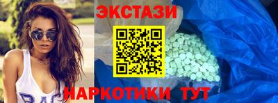 альфа пвп Кингисепп