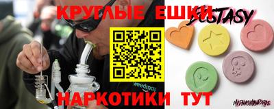 мефедрон Кинель