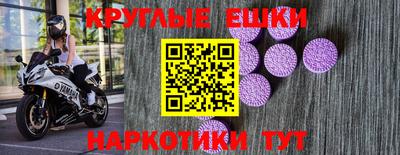 мефедрон Кинель