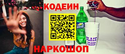 мефедрон Кинель