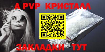 мефедрон Кинель