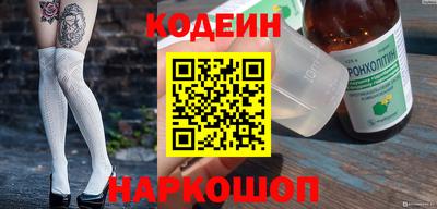 мефедрон Кинель