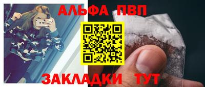 мефедрон Кинель