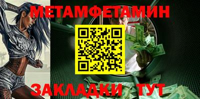 альфа пвп Кингисепп