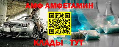 мефедрон Кинель