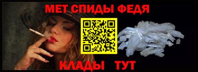 мефедрон Кинель