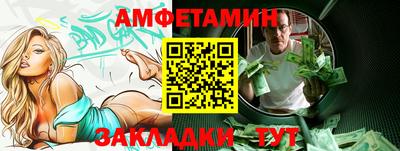 альфа пвп Кингисепп