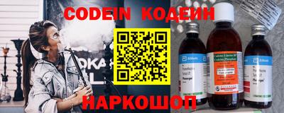 альфа пвп Кингисепп