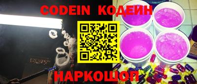 мефедрон Кинель