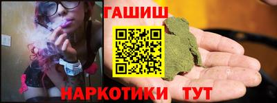 мефедрон Кинель