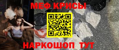 мефедрон Кинель