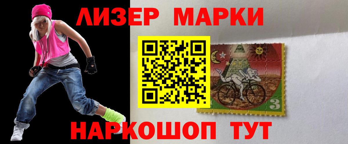 LSD-25 экстази кислота  LSD-25 экстази ecstasy  Вятские Поляны  Вход с VPN 