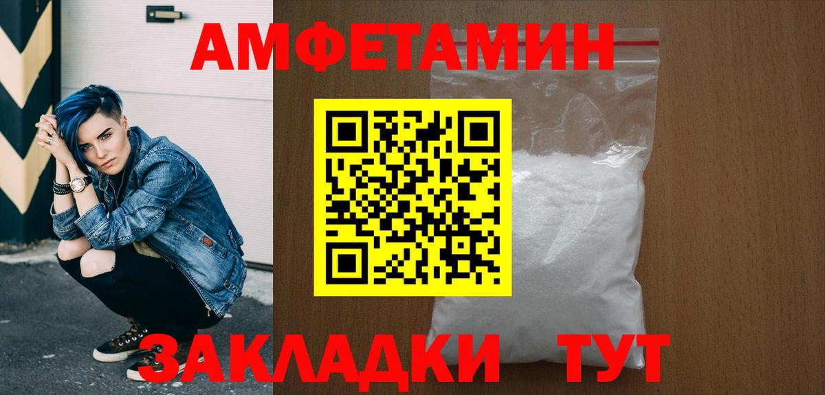 Метамфетамин Methamphetamine Вятские Поляны