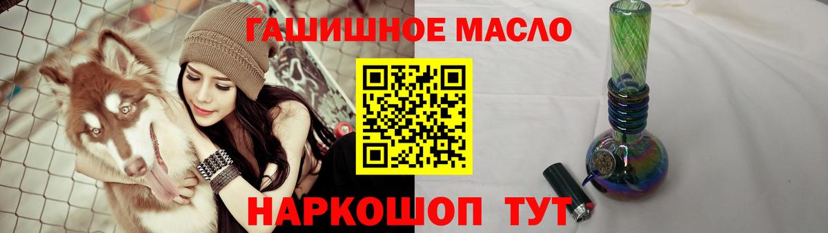 Дистиллят ТГК Wax Вятские Поляны
