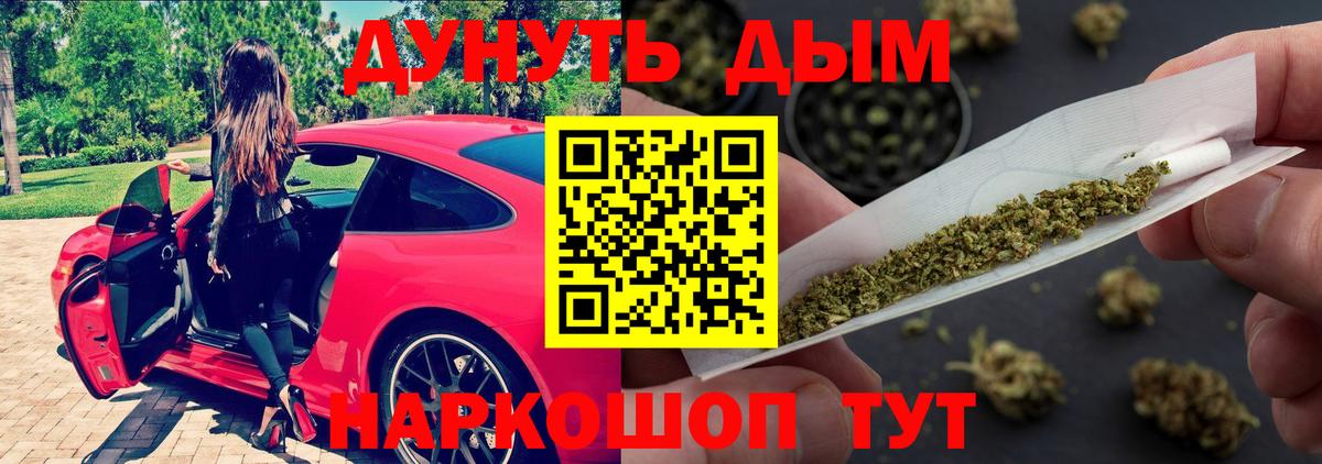 Каннабис конопля  Конопля Bruce Banner  Вятские Поляны  Бошки марихуана марихуана  Вход с VPN  Шишки марихуана ГИДРОПОН 